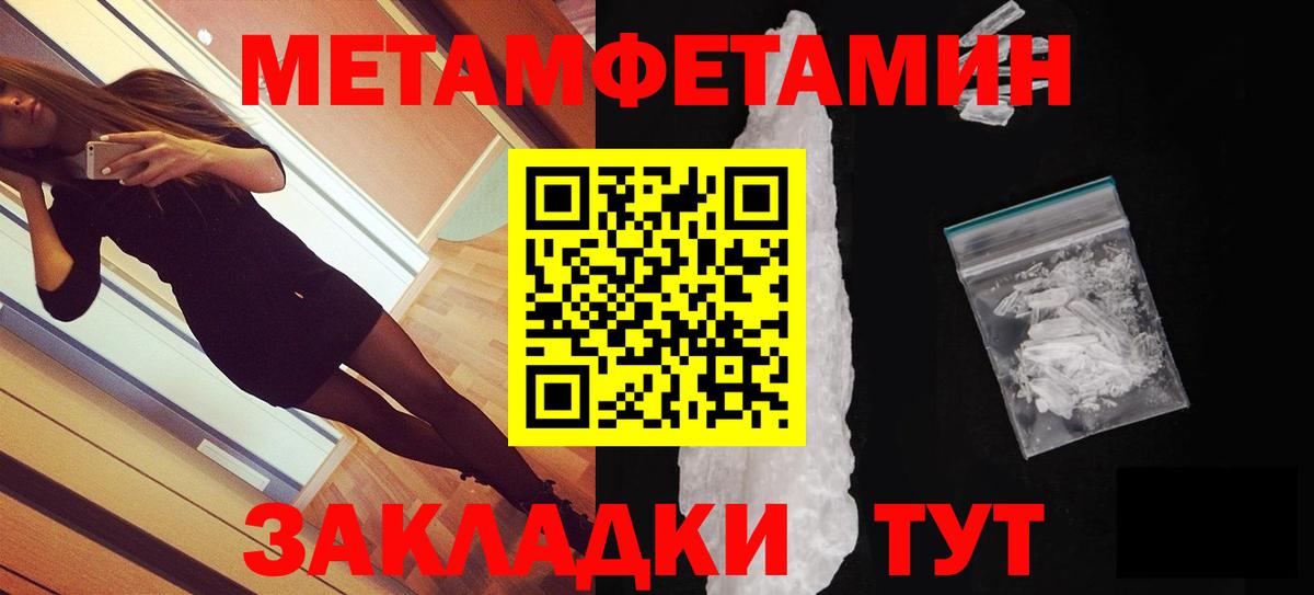 Амфетамин Premium Севастополь