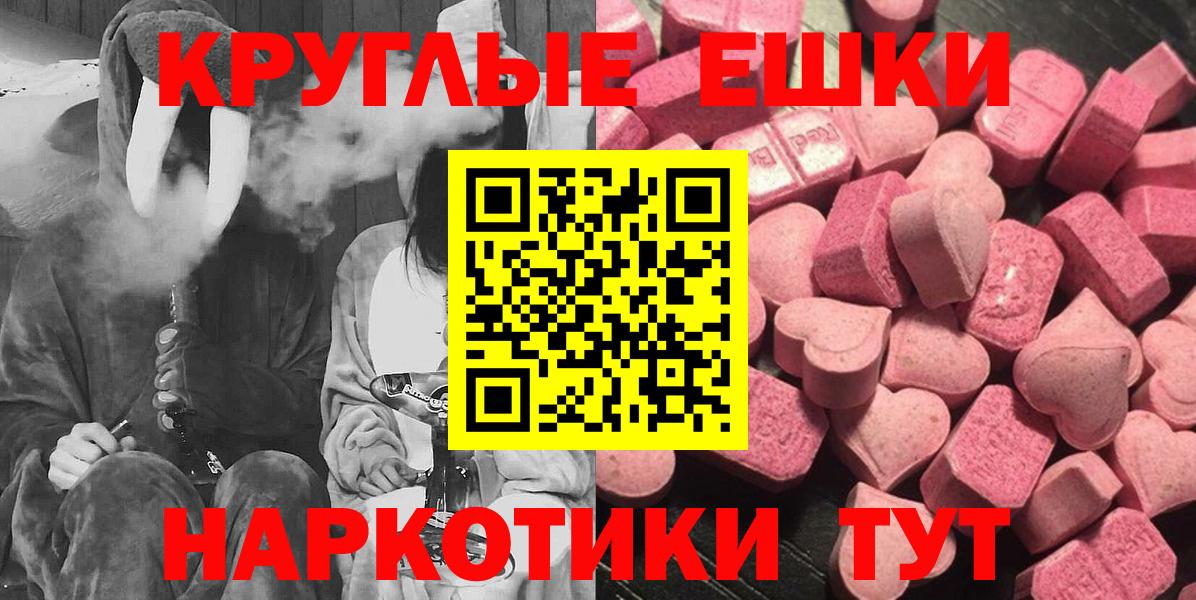 КОКАИН Севастополь