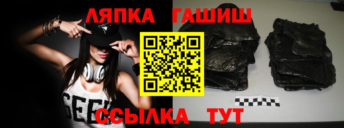 Гашиш Premium Севастополь
