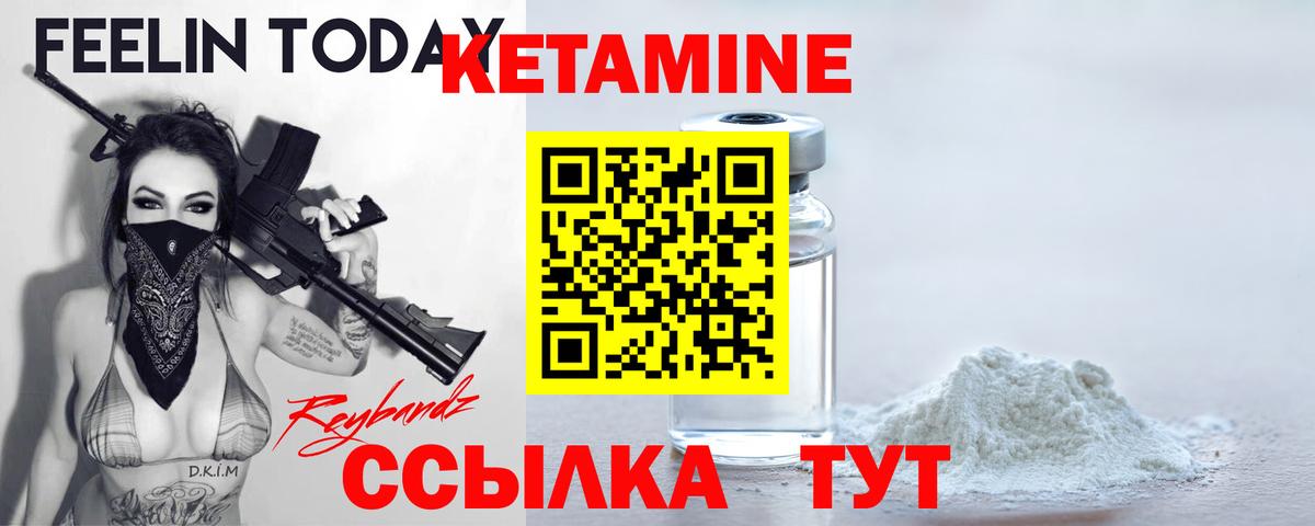 MEGA зеркало  Кетамин VHQ  Севастополь  Вход с VPN  Кетамин ketamine 