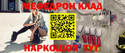 первитин Новодвинск