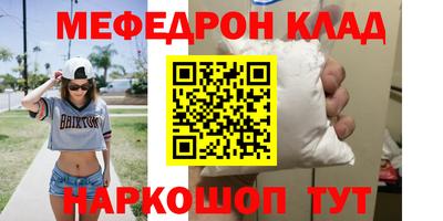 первитин Новозыбков