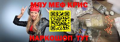 первитин Новозыбков