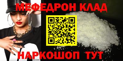 первитин Новодвинск