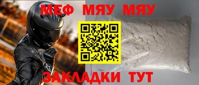 первитин Новозыбков
