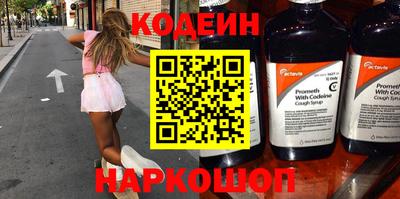 первитин Новозыбков