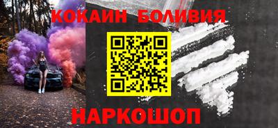 первитин Новозыбков