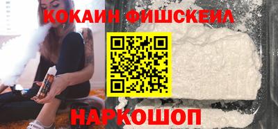 мефедрон VHQ Новокубанск
