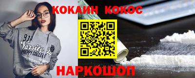 первитин Новозыбков