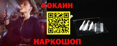 мефедрон VHQ Новокубанск