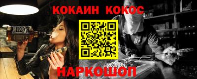 первитин Новодвинск