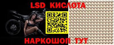 первитин Новозыбков