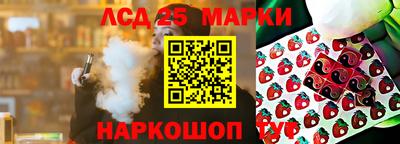 мефедрон VHQ Новокубанск