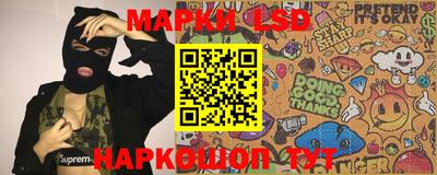 мефедрон VHQ Новокубанск
