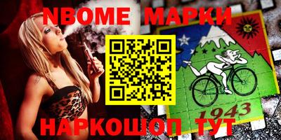 первитин Новодвинск