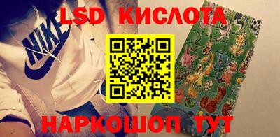 мефедрон VHQ Новокубанск