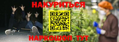 первитин Новодвинск