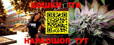 мефедрон VHQ Новокубанск