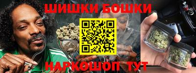 мефедрон VHQ Новокубанск