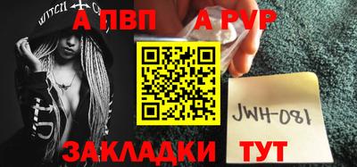 первитин Новозыбков