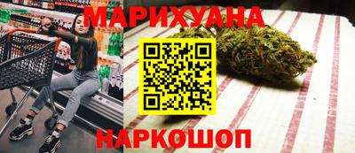 мефедрон VHQ Новокубанск