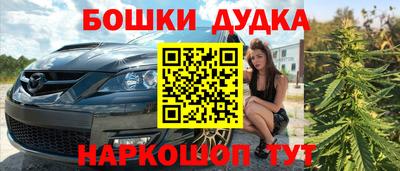 мефедрон VHQ Новокубанск