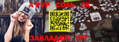 первитин Новодвинск