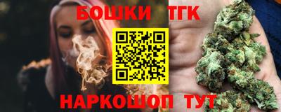 мефедрон VHQ Новокубанск