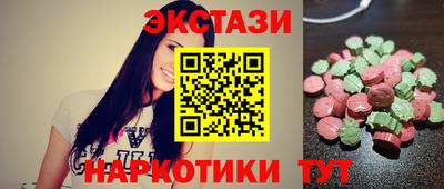 мефедрон VHQ Новокубанск