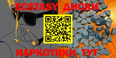 мефедрон VHQ Новокубанск