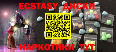 мефедрон VHQ Новокубанск