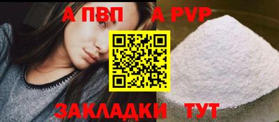 мефедрон VHQ Новокубанск