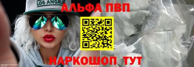 первитин Новозыбков