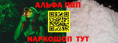 первитин Новодвинск