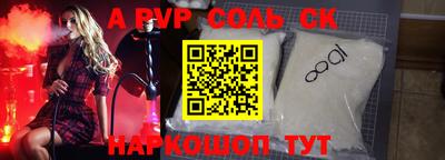 первитин Новодвинск