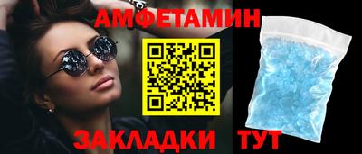 мефедрон VHQ Новокубанск