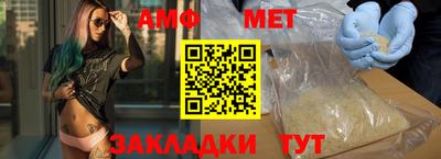 мефедрон VHQ Новокубанск