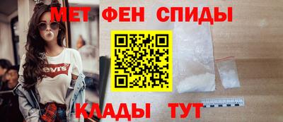 первитин Новодвинск