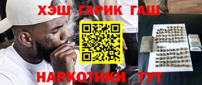 мефедрон VHQ Новокубанск