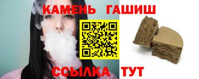 мефедрон VHQ Новокубанск