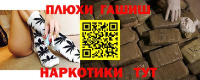 первитин Новозыбков