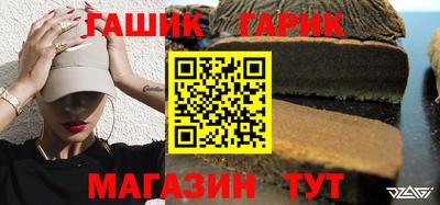 первитин Новозыбков