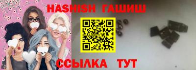 первитин Новозыбков