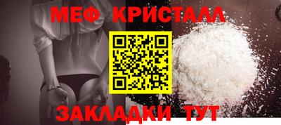 первитин Новозыбков