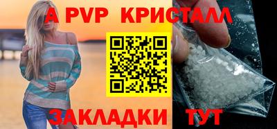 мефедрон VHQ Новокубанск