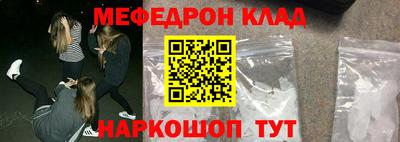 первитин Новодвинск