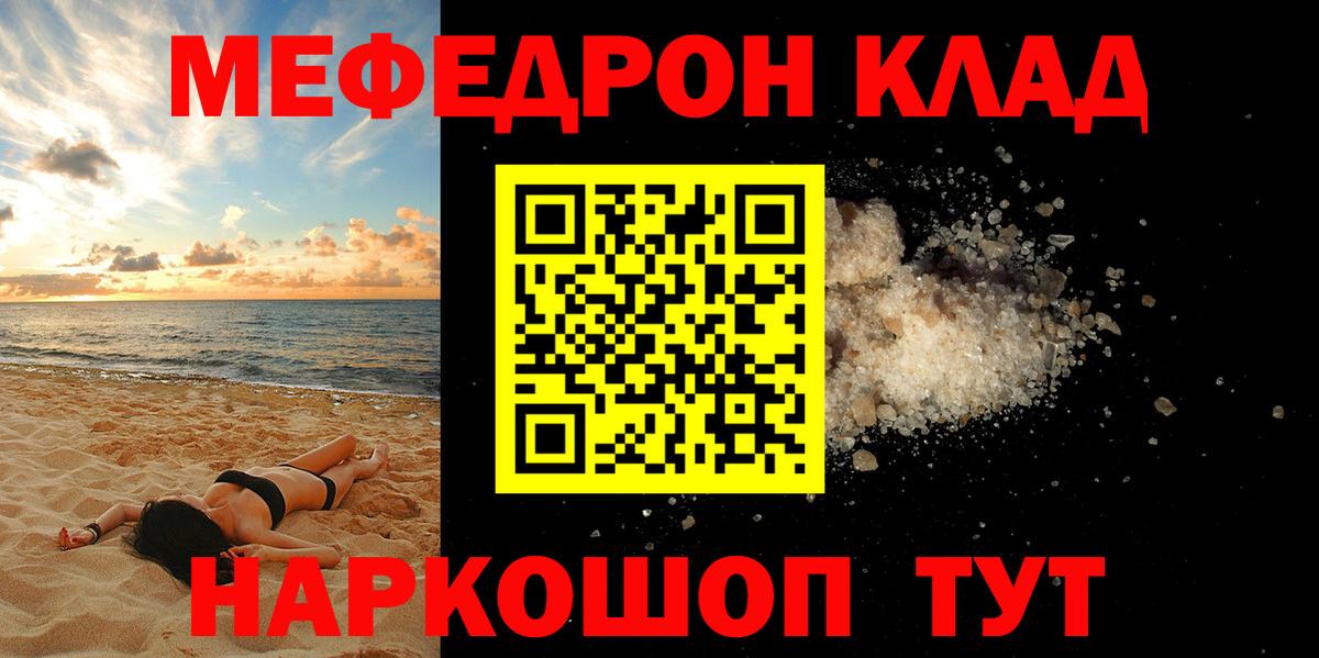 Гашиш  Севастополь  Кокаин  ГАШИШ  Мефедрон кристаллы  МАРИХУАНА  Вход с VPN 