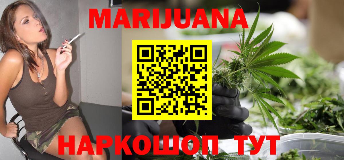Каннабис ГИДРОПОН Севастополь